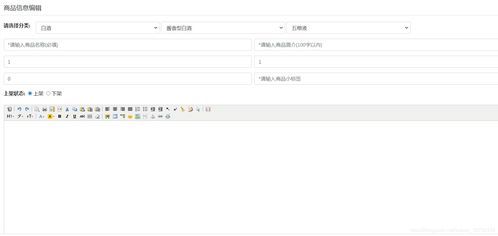 java畢業(yè)設計 現成產品 基于java springboot 網上酒品商城項目 數據庫 源碼 論文 主要功能 商品的預覽 分類查看 熱銷 推薦 熱門商品 訂單 購物車以及后臺管理員對用戶