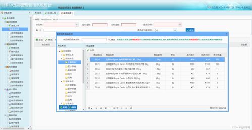 計算機畢業(yè)設計 springboot寵物醫(yī)院管理 寵物商城購物系統(tǒng) 附源碼