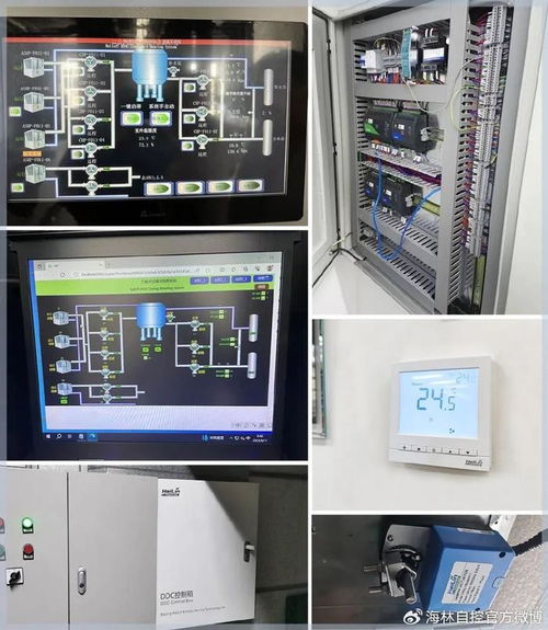 海林樓控系統(tǒng)服務世界級自動化工廠 巴魯夫成都工廠